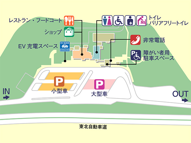 花輪SA【下り】（東北自動車道／秋田県）のお役立ち情報（2022）