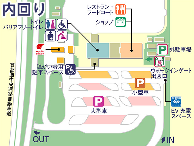 菖蒲pa 内回り 外回り 首都圏中央連絡自動車道 圏央道 埼玉県 のお役立ち情報 21 るるぶkids