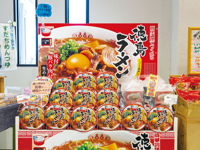 徳島ラーメン（カップ麺）/上板SA【上り】