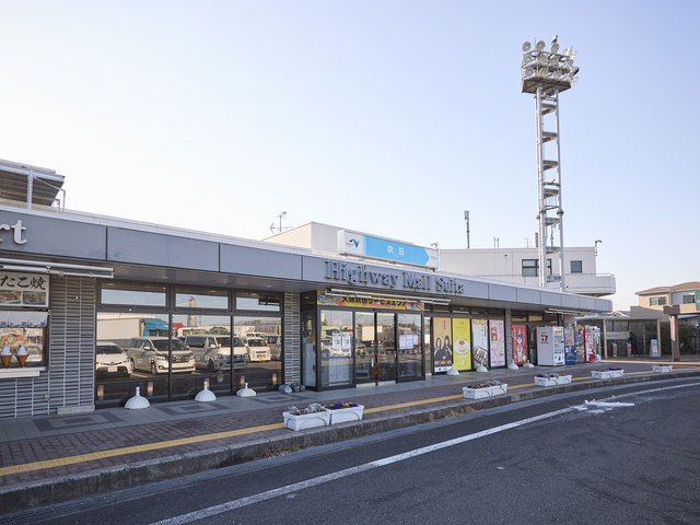 吹田SA【下り】（名神高速道路／大阪府）のお役立ち情報（2026）