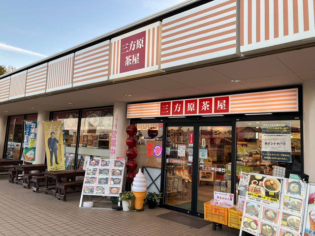 三方原PA【下り】（東名高速道路／静岡県）のお役立ち情報（2026）