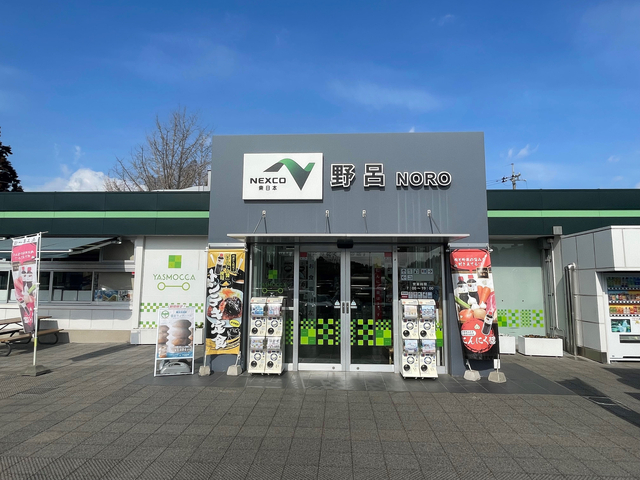 野呂PA【下り】(千葉東金道路/千葉県)のお役立ち情報(2025)