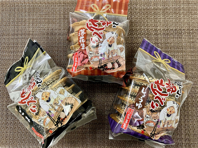 おばあちゃんの南部せんべい(落花生、しょうゆ、ごま)/北上金ヶ崎PA【上り】