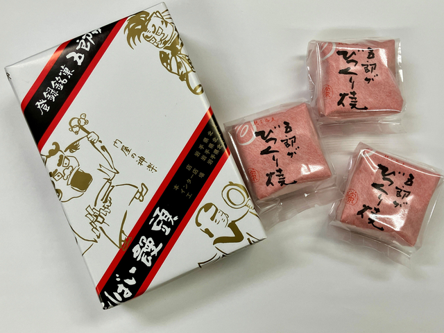 五郎がびっくり焼き/北上金ヶ崎PA【上り】