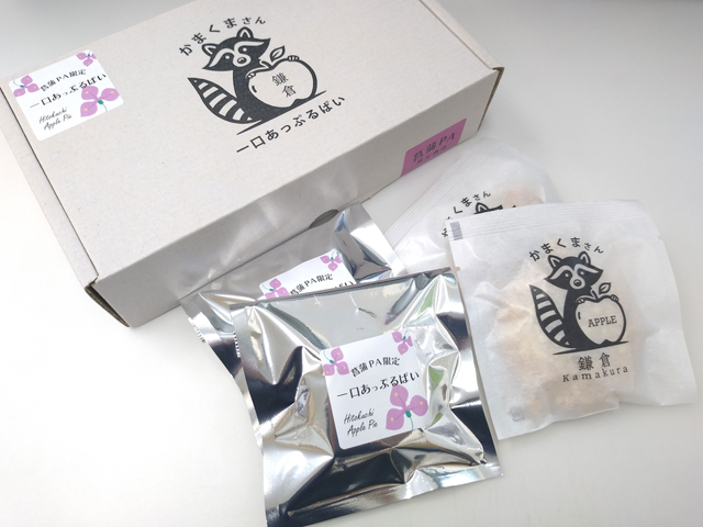 ≪菖蒲PA限定≫一口あっぷるぱい“かまくまさん”４個入りアソート/菖蒲PA【内回り/外回り】