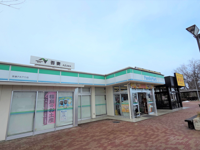 吾妻PA【下り】（東北自動車道／福島県）のお役立ち情報（2026）