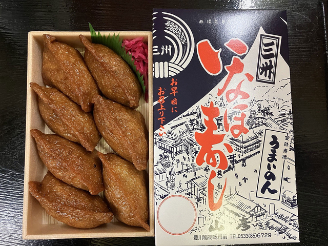 いなほ稲荷寿し/新城PA【下り】