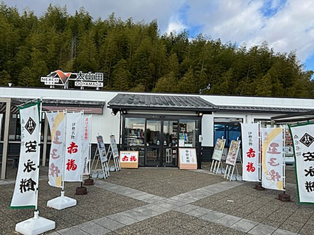 大山田PA【上り】（東名阪自動車道／三重県）のお役立ち情報（2026）