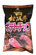 松阪牛ポテトチップス/嬉野PA【下り】