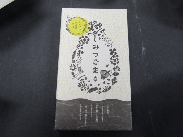 みつごま/太田強戸PA【東行き/西行き】