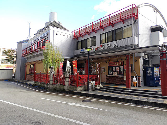 京橋PA【東行き】（阪神高速道路3号神戸線／兵庫県）のお役立ち情報（2026）