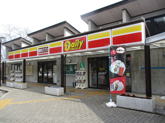 豊富PA【南行き】（播但連絡道路／兵庫県）のお役立ち情報（2026）