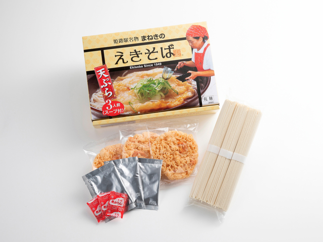 まねきのえきそば乾麺（3人前）/市川SA【北行き】