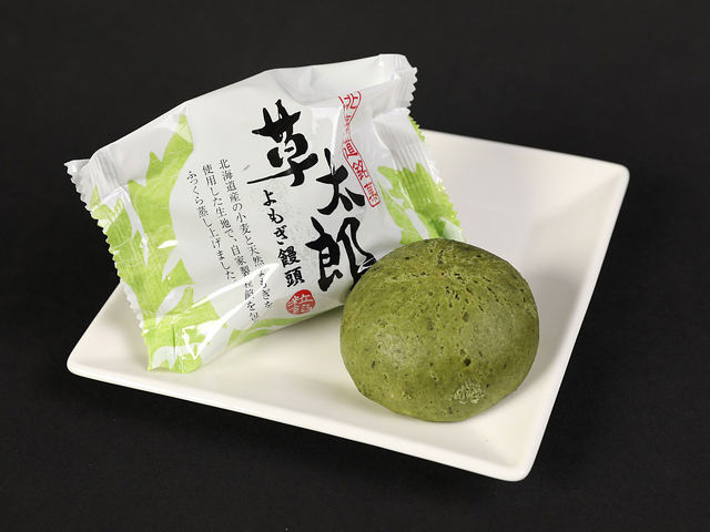 草太郎/有珠山SA【下り】
