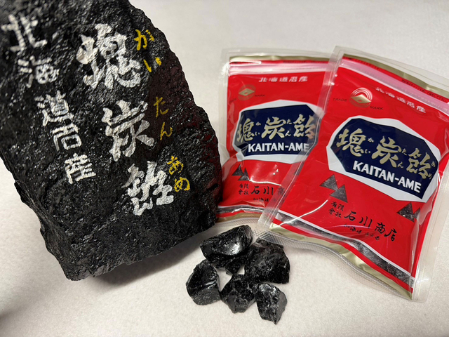 塊炭飴（袋入り）/砂川SA【下り】