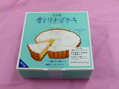ふらの雪どけチーズケーキ/輪厚PA【下り】