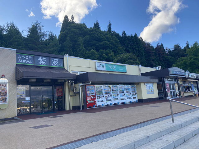 紫波SA【下り】(東北自動車道/岩手県)のお役立ち情報(2025)