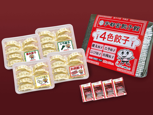 宇都宮餃子館 4色餃子/大谷PA【上り】