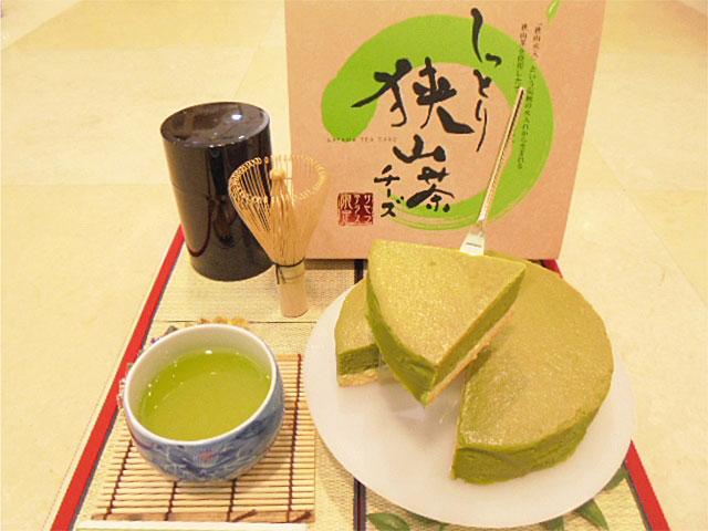 狭山茶チーズケーキ/狭山PA【外回り】