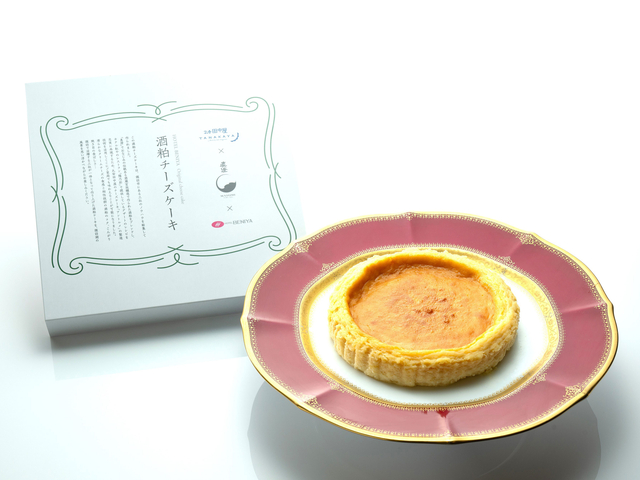 酒粕チーズケーキ/諏訪湖SA【下り】
