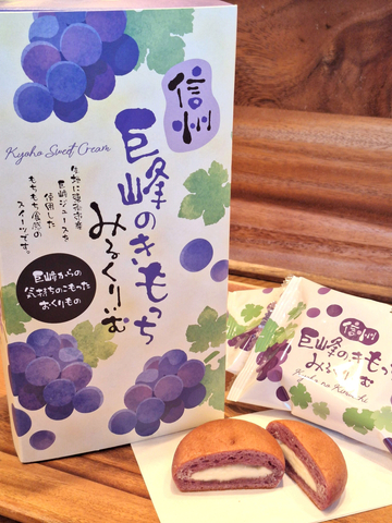 巨峰のきもっち みるくりぃむ/東部湯の丸SA【上り】