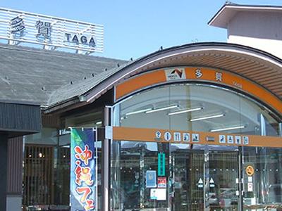 多賀SA【上り】（名神高速道路／滋賀県）のお役立ち情報（2023）
