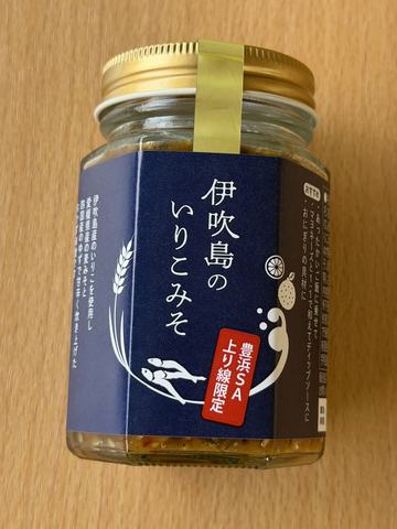 豊浜SA上り線限定 伊吹島のいりこみそ/豊浜SA【上り】