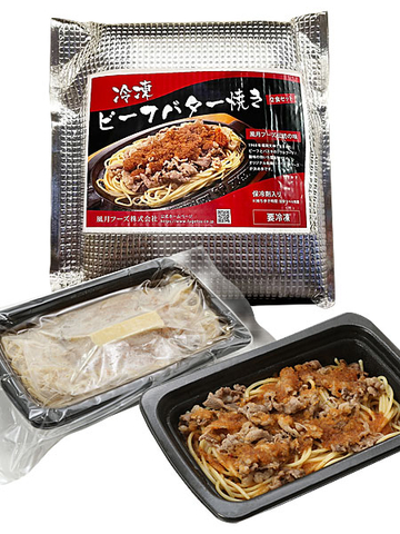 冷凍ビーフバター焼き/広川SA【下り】